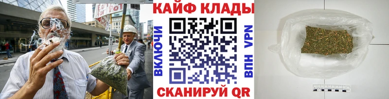 Купить наркотик аптеки Богородск Cocaine АМФ А ПВП Вейп ТГК ГАШИШ Канабис