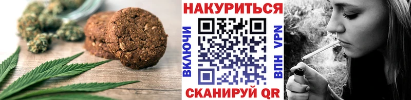Canna-Cookies марихуана  Богородск 