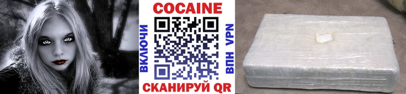 MEGA зеркало  Богородск  Cocaine 99%  магазин  наркотиков 