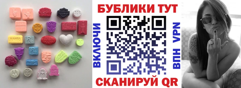 Ecstasy DUBAI  хочу   Богородск 