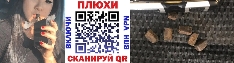 Гашиш индика сатива  Богородск 