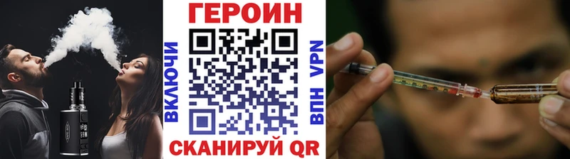 ГЕРОИН гречка  даркнет сайт  Богородск 