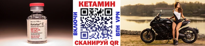даркнет какой сайт  Богородск  КЕТАМИН ketamine 