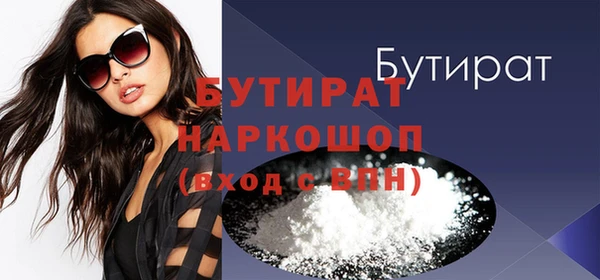 бутик Абаза