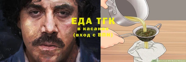 соль ск Алексеевка