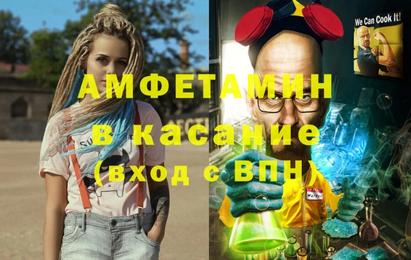 гашик Алзамай