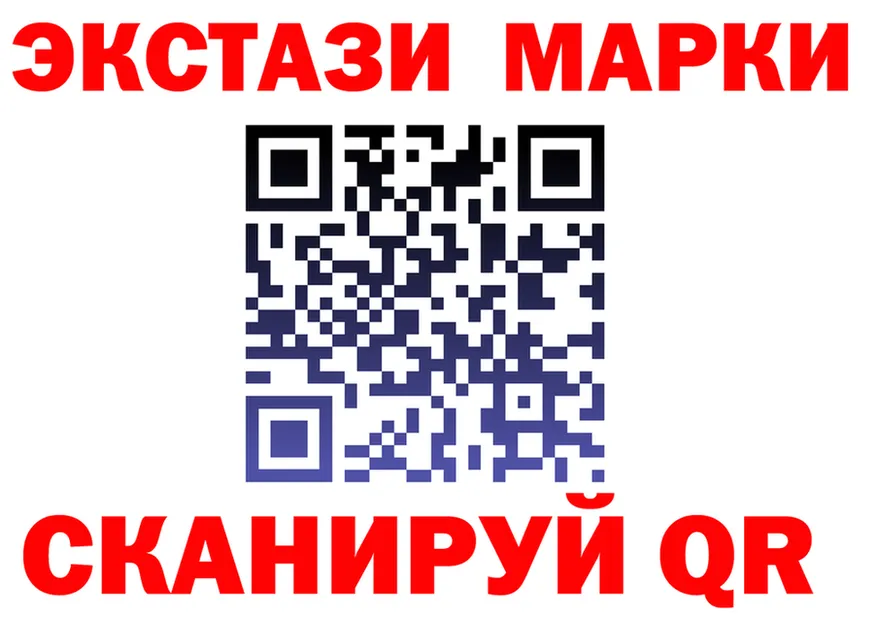 Марки N-bome 1500мкг вход мориарти MEGA Богородск