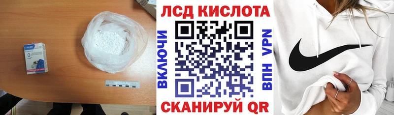 ЛСД экстази кислота  купить закладку  Богородск 