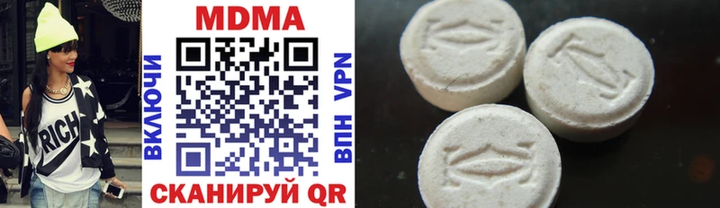 MDMA Molly  Богородск 