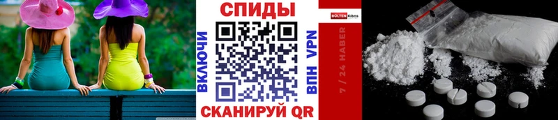 МЕТАМФЕТАМИН пудра  Богородск 
