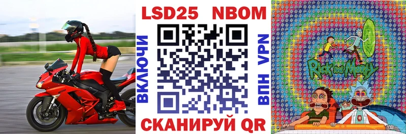 мега ССЫЛКА  Богородск  Марки 25I-NBOMe 1,5мг 