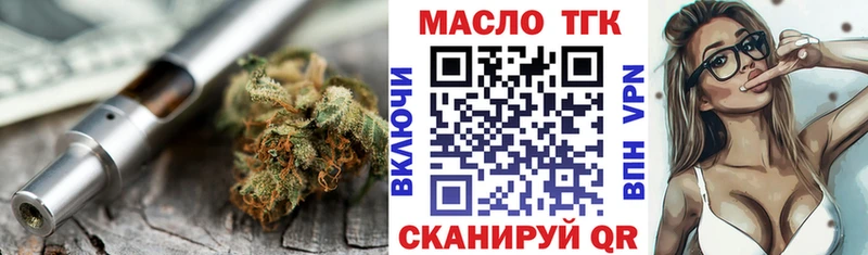 Дистиллят ТГК концентрат  купить   Богородск 