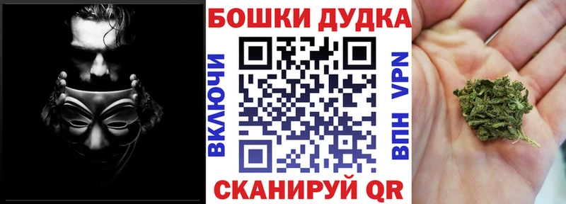 Шишки марихуана ГИДРОПОН  Богородск 